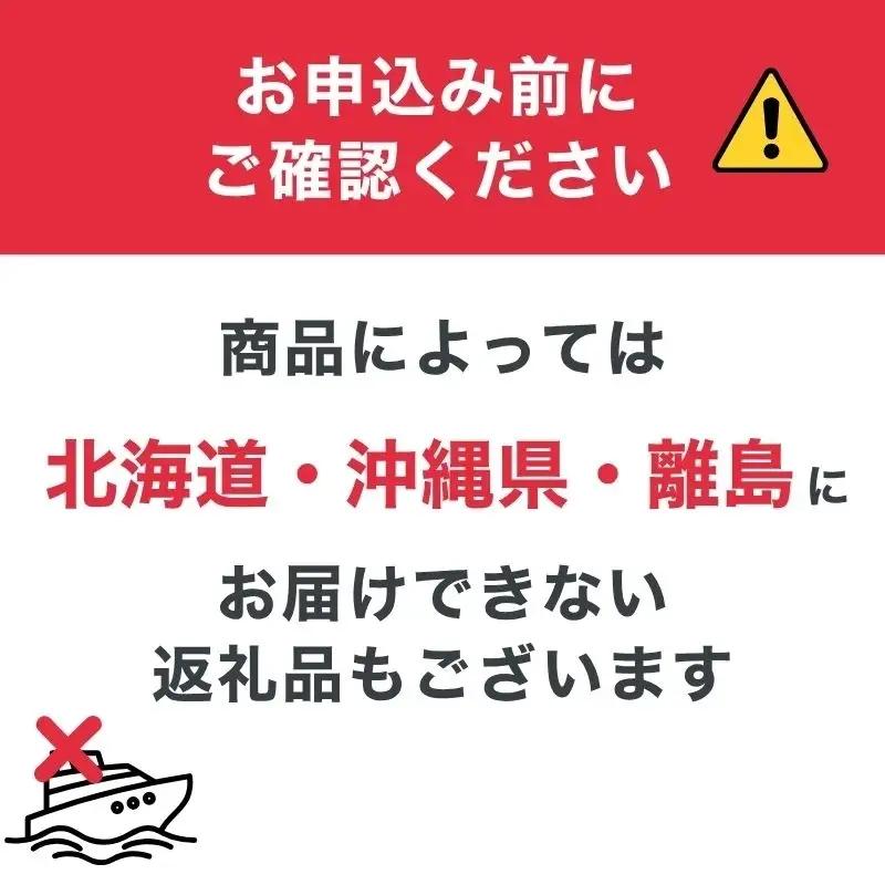 上越市 あとからセレクトふるさとギフト 寄附20,000円相当