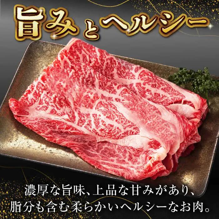 【3回定期便】あか牛リブロース スライス 約400g（約200g×2pc）【吉里精肉】[ZEW060]