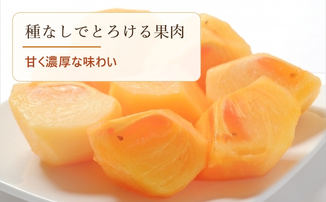 おけさ柿の中でも特秀2L、化粧箱に納めて贈り物に