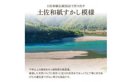 トイレットペーパー HANA Goldギフトセット 30m 16ロール 高知県土佐市 【ハヤシ商事株式会社】 [BQAD014]