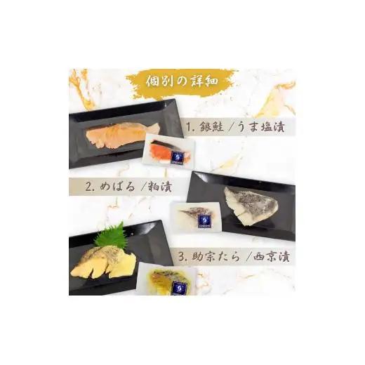 エスティフーズの13切れ食べ比べお魚セット