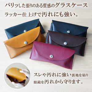 靴職人が作るグラスケース【0062-028】 雑貨 ｼﾝﾌﾟﾙ 無地 ﾊﾝﾄﾞﾒｲﾄﾞ 眼鏡 ﾈｶﾞﾈｹｰｽ 革