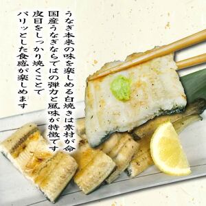 【訳あり】 うなぎ 蒲焼 白焼き 食べ比べ 5尾 国産 うなぎ