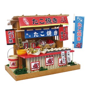 【80-04】昭和屋台キット たこやき屋 ドールハウスキット