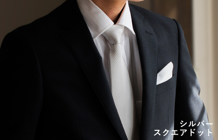 シルクネクタイ（スクエアドット　シルバー）