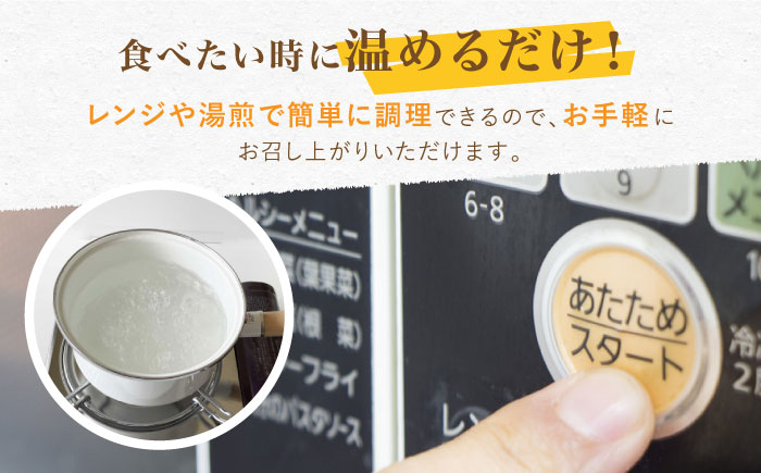 【6回定期便】〈メディア紹介多数〉ぎゅう丸の和風ソースハンバーグ 総計24個セット【ぎゅう丸】 [NCQ111]