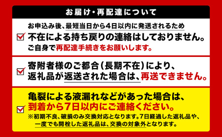 キリンラガービール＜北海道千歳工場産＞350ml（24本）