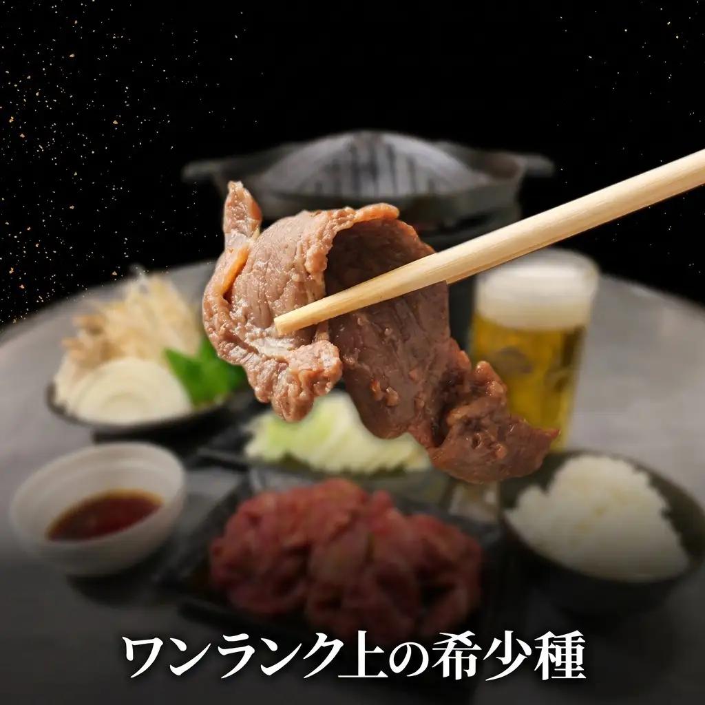 【出荷：10月～5月】ジンギスカン ひつじの丘 サフォーク 富良野産 【600g 300g×2】