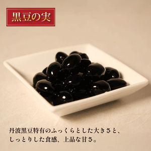 TAMBA PREMIUM  3種 270g×3本 (丹波の甘露煮)