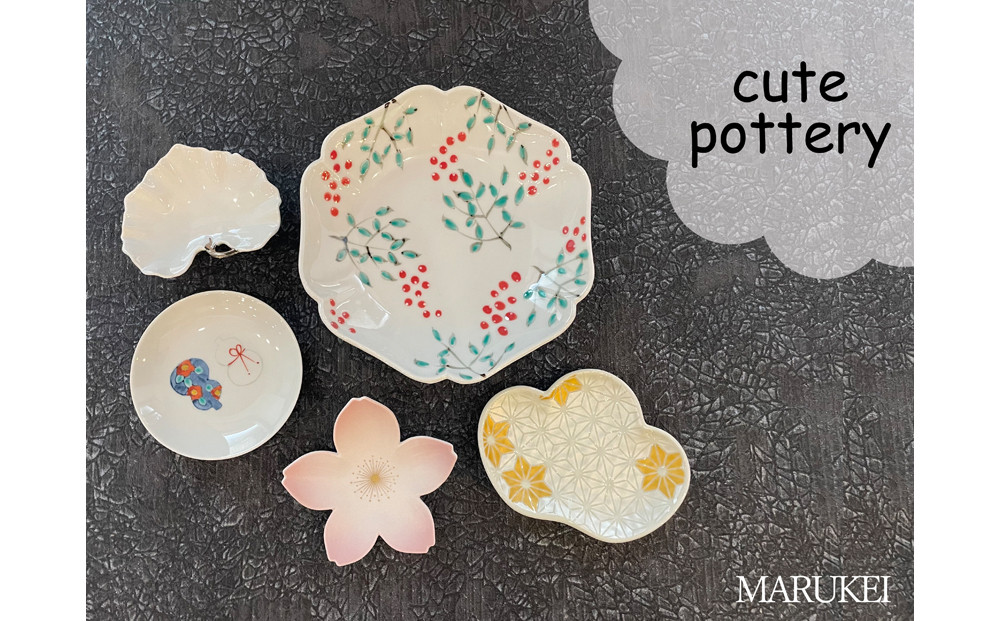 
            【セット】【有田焼】cute pottery 5点セット（木甲和皿、ツワ型小付、丸小皿、桜小皿、松葉形銘々皿） 丸兄商社　福泉窯 錦右ェ門窯 幸楽窯 徳七窯
          