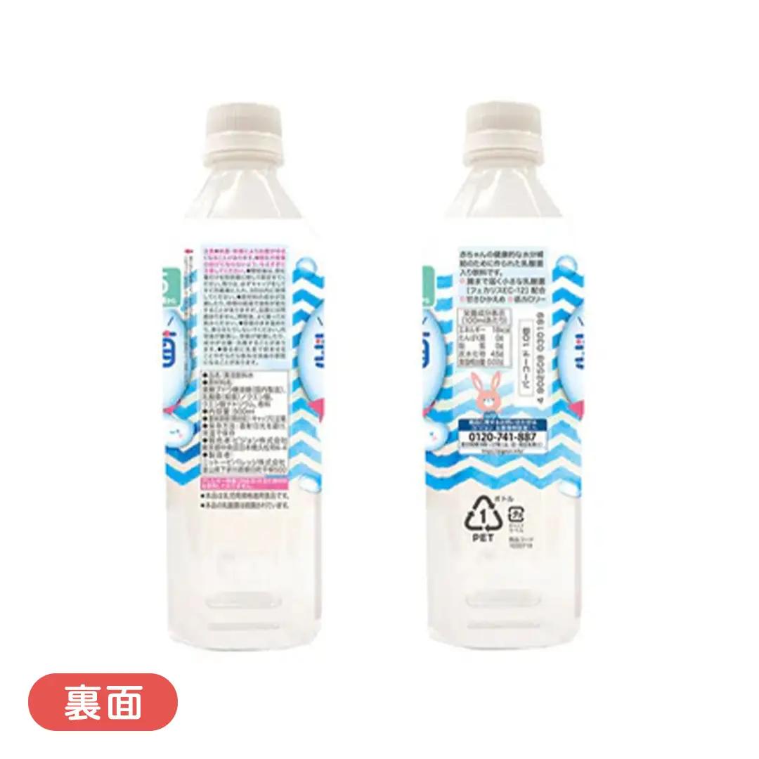 【 ピジョン 】 乳酸菌ウォーター 500ml×24本 ペットボトル飲料