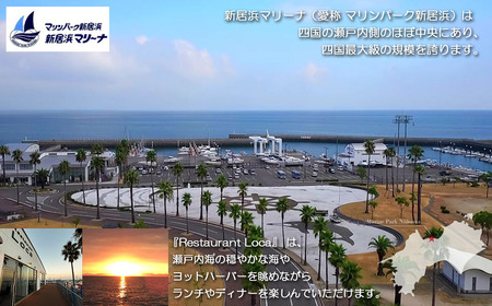 Restaurant Loca （レストラン ロカ）ペアランチコースB 1組2名様 フレンチとイタリアンの融合 フュージョン料理