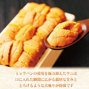 うに 60g 生うに うに