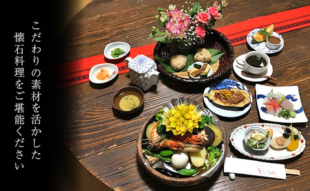 食事券 創作懐石料理・蕎麦 とびうめ 10,000円分 お食事券 (5,000円券×2枚) 福岡県 小郡市