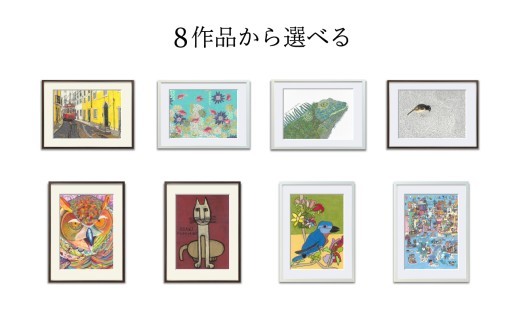 
                  【作品が選べる】アート作品（大） 【 絵画 インテリア アート 芸術品 美術品 】
                