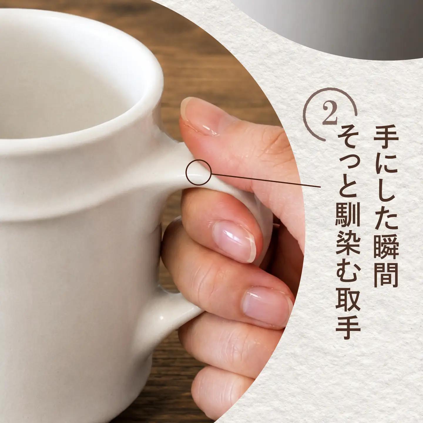 砥部焼 マグカップ 白 / 砥部焼 マグカップ コップ カップ 白色 ホワイト 磁器 陶器 食器 シンプル レンジ 食洗機 ギフト プレゼント / 愛媛県砥部町/ STUDIO ECCO[BJBQ00