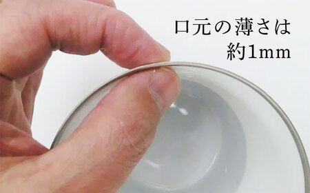 【美濃焼】うすづくり 桜カップ プラチナ【山勝美濃陶苑】カップ タンブラー[MEC061]