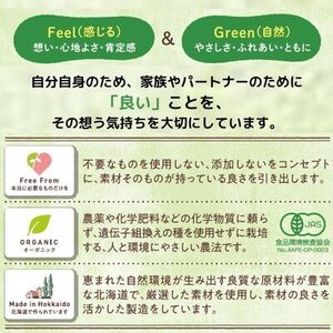 日食コーンフレークセット　5種類10点（A06）