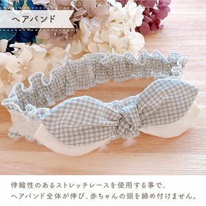 ヘアバンド＆スタイセット（スイートリボン）GY  _ スイートリボン ヘアバンド 頭囲 40cm ? 48cm スタイ カラー グレー 赤ちゃんの城 ベビー用品 赤ちゃん バンダナ プレゼント用 出産