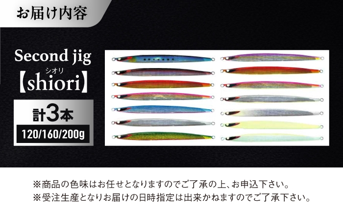 ルアー ジグ 釣り 疑似餌 メタルジグ ジグ 釣り具 釣具 フィッシング セット