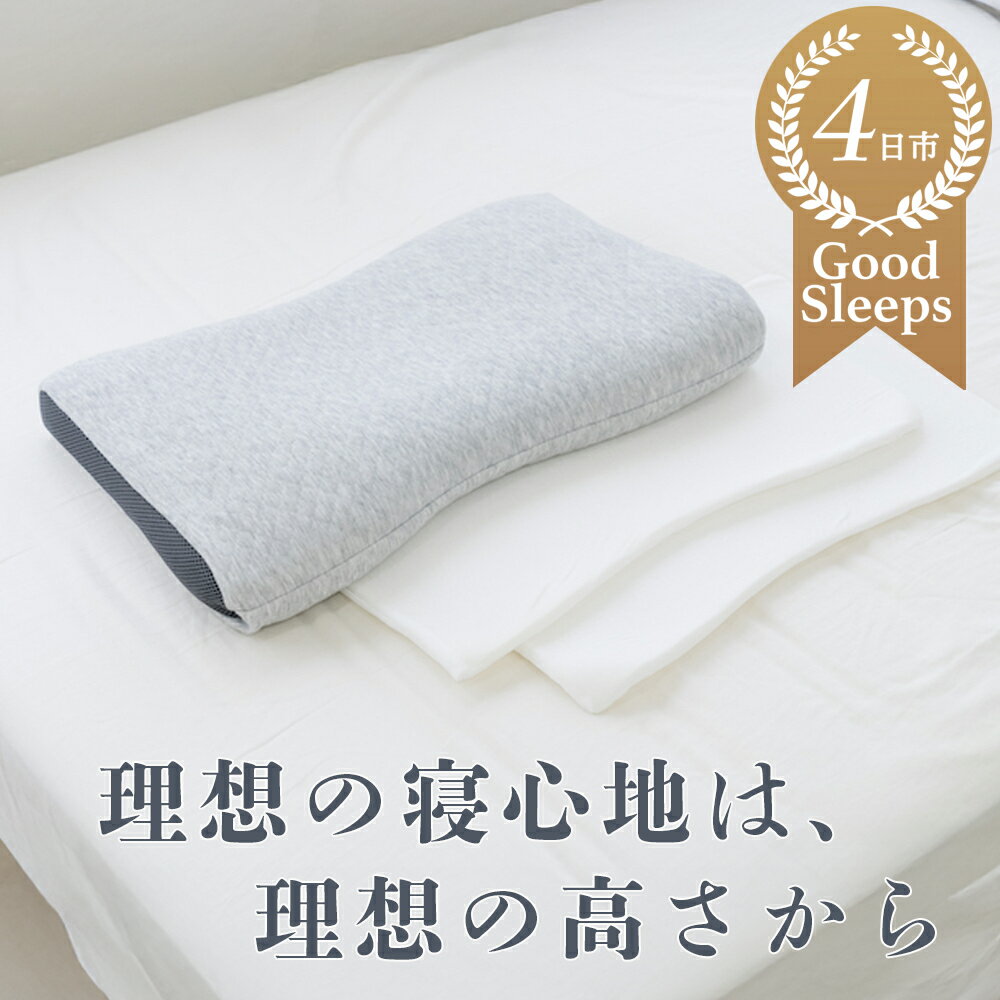 【ふるさと納税】高さを3段階で簡単に変えられるので、自分ならではのベストポジションが得られる！セルフフィッティング枕「3段階に高さ調整できる 寝返りしやすい首もとフィットそば殻まくら」 【快眠枕 睡眠 そば 寝心地 サポート 寝具 ベッド おすすめ こだわり 日本製】