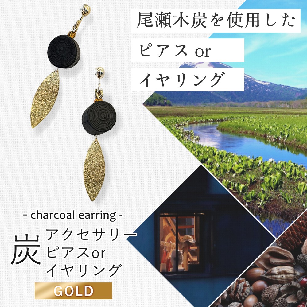 ゴールドの一例。