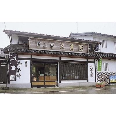 ふるさと納税 村上市 村上銘茶詰め合せC  C4030 |  | 03