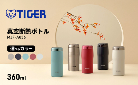 真空断熱ボトル MJF-A036 鋼色 青黒 浅葱色 臙脂色 月白 水筒 魔法瓶 ステンレス ボトル マグ 日本製 スクリューマグ 広口口径 スーパークリーン 伝統色 保温 保冷 360ml 臙脂色＜RF＞