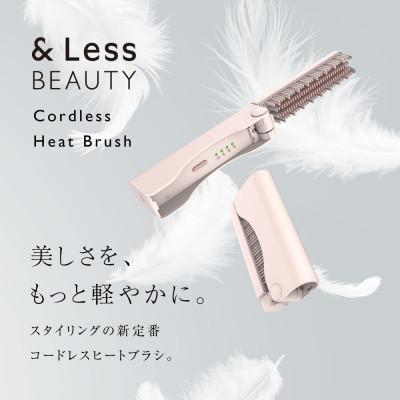 ふるさと納税 西原村 【&Less BEAUTY】コードレスヒートブラシ【2年保証】日本製 ストレート 3段階温度調節 |  | 02