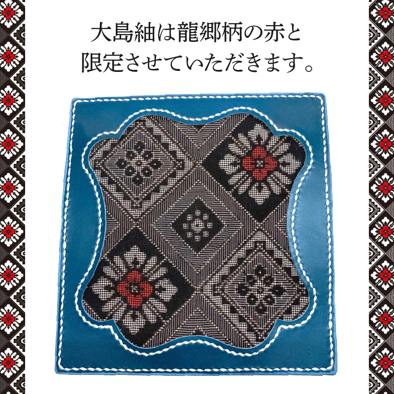 大島紬 長財布 - 奄美大島 財布 龍郷柄 革 レザー 絹織物 伝統工芸 長財布 メンズ レディース 伝統柄-1001