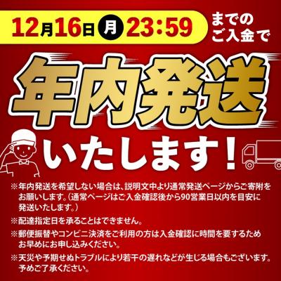 ふるさと納税 清水町 【12月16日までのご入金で年内発送!】人気の牛とろフレーク 300g |  | 01