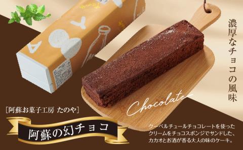 くちどけが楽しめるチョコレートケーキ3種セット