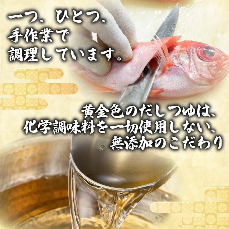 ＜山年園＞【高級】帆立茶漬け 【ギフト包装済み】