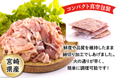 鶏肉 鶏 もも肉 細切り 冷凍 200g×10袋セット (合計2.0kg) 真空包装 コンパクト モモ 国産 鶏肉 宮崎県産 鶏肉 若鶏 炒め物  煮込み 親子丼 チンジャオロース 鶏肉 炊き込みご飯