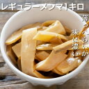 【ふるさと納税】 味は濃い！薄切りメンマ 1kg F20C-890