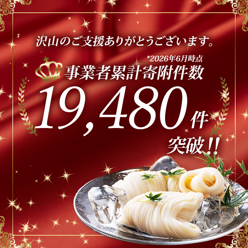 そうめん 揖保乃糸 特級品 50g×28束 紙箱入 ギフト 黒帯 特級 麺 乾麺 麺類 播州 手延素麺 贈答 贈答品 揖保の糸 兵庫 兵庫県 姫路市