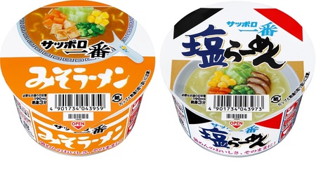 カップラーメン12食 (2種セット) ラーメン サッポロ一番