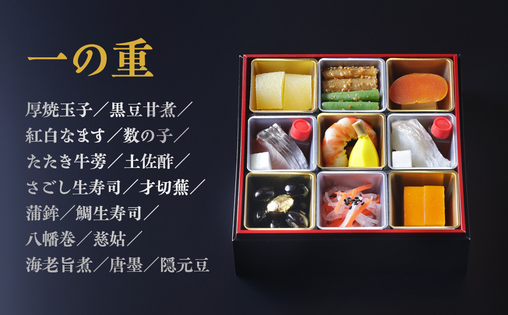 【京都吉兆】おせち 和二段重 1人前 | 京都 本格料亭 人気おせち [ 京都 嵐山 老舗 料亭 最高峰 おせち料理 和風 二段 人気 おすすめ グルメ 2027 正月 お祝い 1人 年内発送 お取り