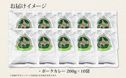 この機会にぜひ、弟子屈生まれの”カレー各種”をご賞味ください。