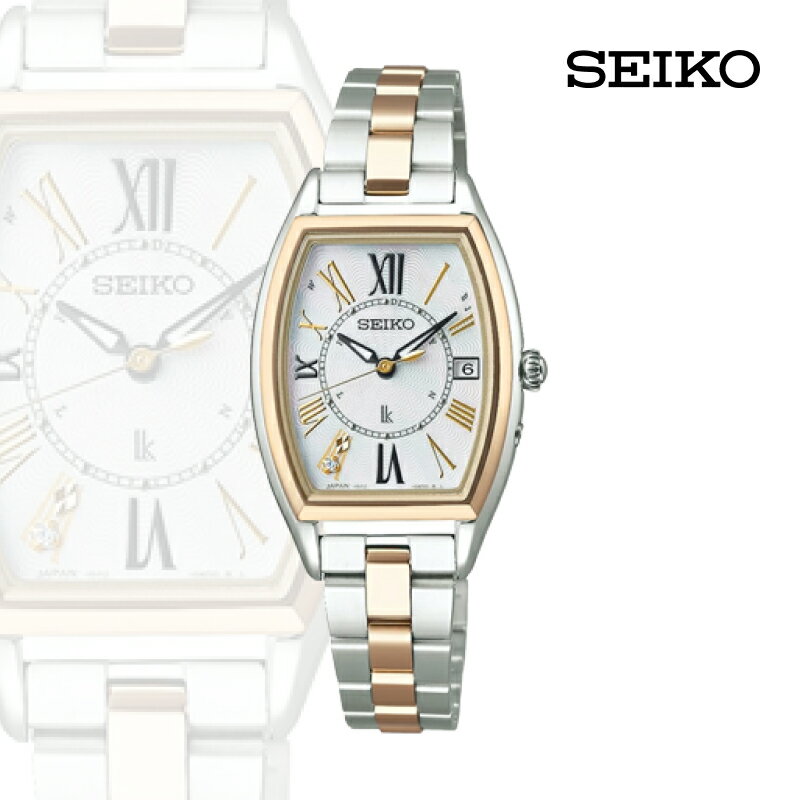 【ふるさと納税】SEIKO ルキア SSQW052 | セイコー 腕時計 レディース 長野県 塩尻市