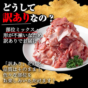 【訳あり】鹿児島県産 豚肉 薩摩 トロ豚 切り落とし (計3.6kg・300g×12P)【KNOT】 A698