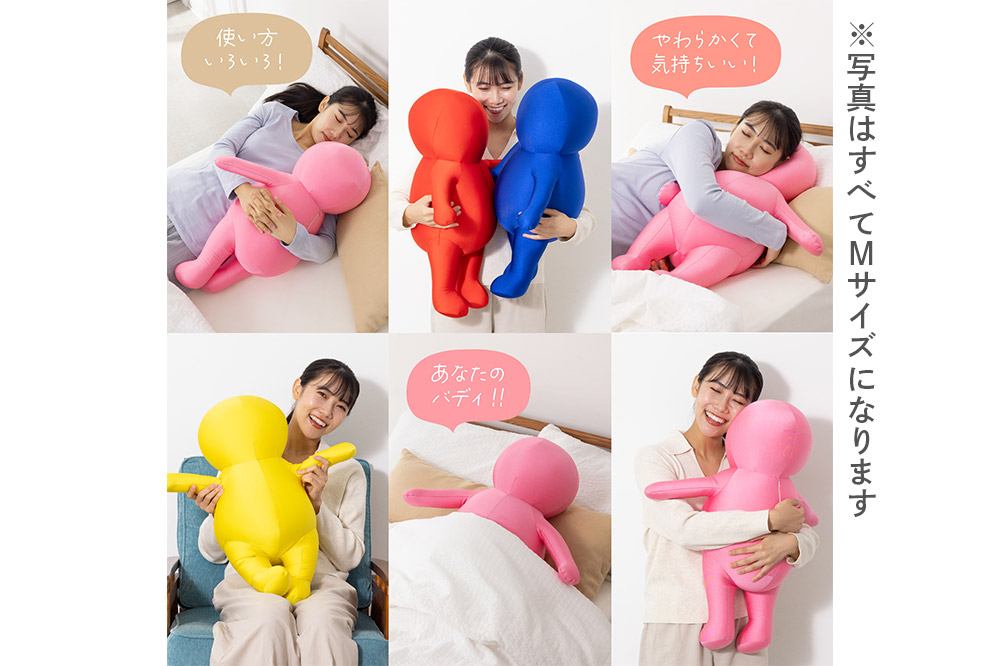 ハッピーヒューマン HAPPY HUMAN ビーズクッション 【Sサイズ イエロー】 約30cm HPH-30