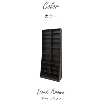 ふるさと納税 海南市 大容量ホームシェルフ W75 ダークブラウン AKU100162801 |  | 03