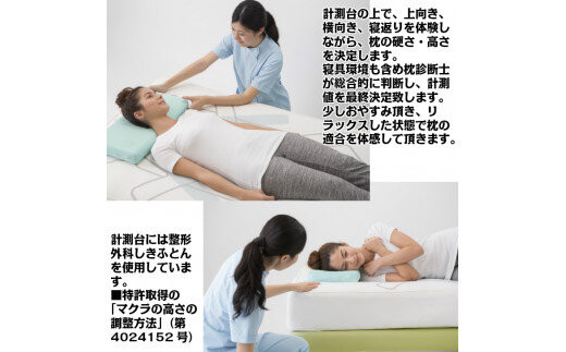 メディアで話題の！オーダーメイド整形外科枕 ～Ｐｒｅｍｉｕｍ　Ｇｉｆｔ　Ｃａｒｄ～　≪枕 まくら 日本製 快眠 安眠 寝返り 高さ調節 防水 硬め オーダーメイド カード≫◇