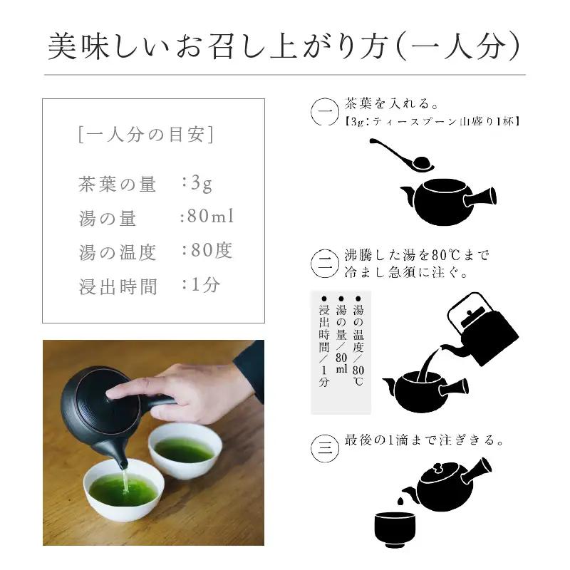 【 5営業日以内に発送 】日本茶 専門店【 貴茶 － TAKACH A】煎茶［皇］ リーフ 1袋 K068-026_01 スピード配送 最短 すぐ届く お急ぎ