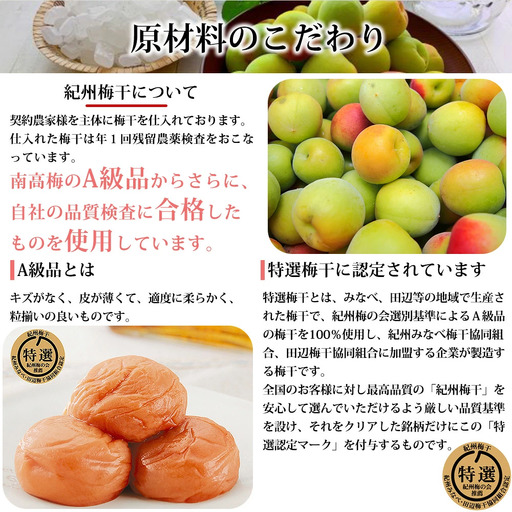 一粒の恵み kishusogo009【kishusogo009】