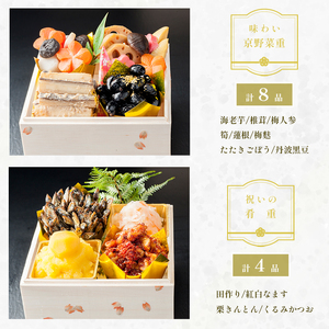 【先行予約】 おせち 白木五段重 28品 3人前 松葉ガニ甲羅盛り ＆ こっぺ甲羅盛り 御節 お節 おせち おせち