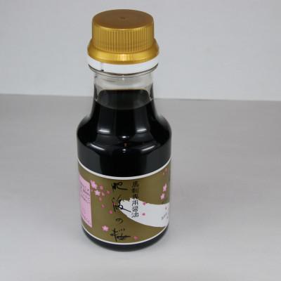 ふるさと納税 水俣市 【熊本　と畜】赤身馬刺し　約200g【専用醤油付き150ml×1本】(水俣市) |  | 01