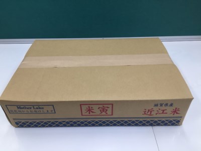 【5年産】近江米夢ごこち【5kg×1袋】【T034SM】