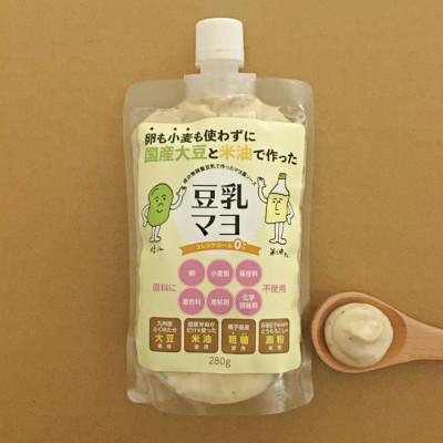 ふるさと納税 福岡市 卵も小麦も使わずに国産大豆と米油で作った豆乳マヨ　3個セット＜福岡市製造＞ EU03